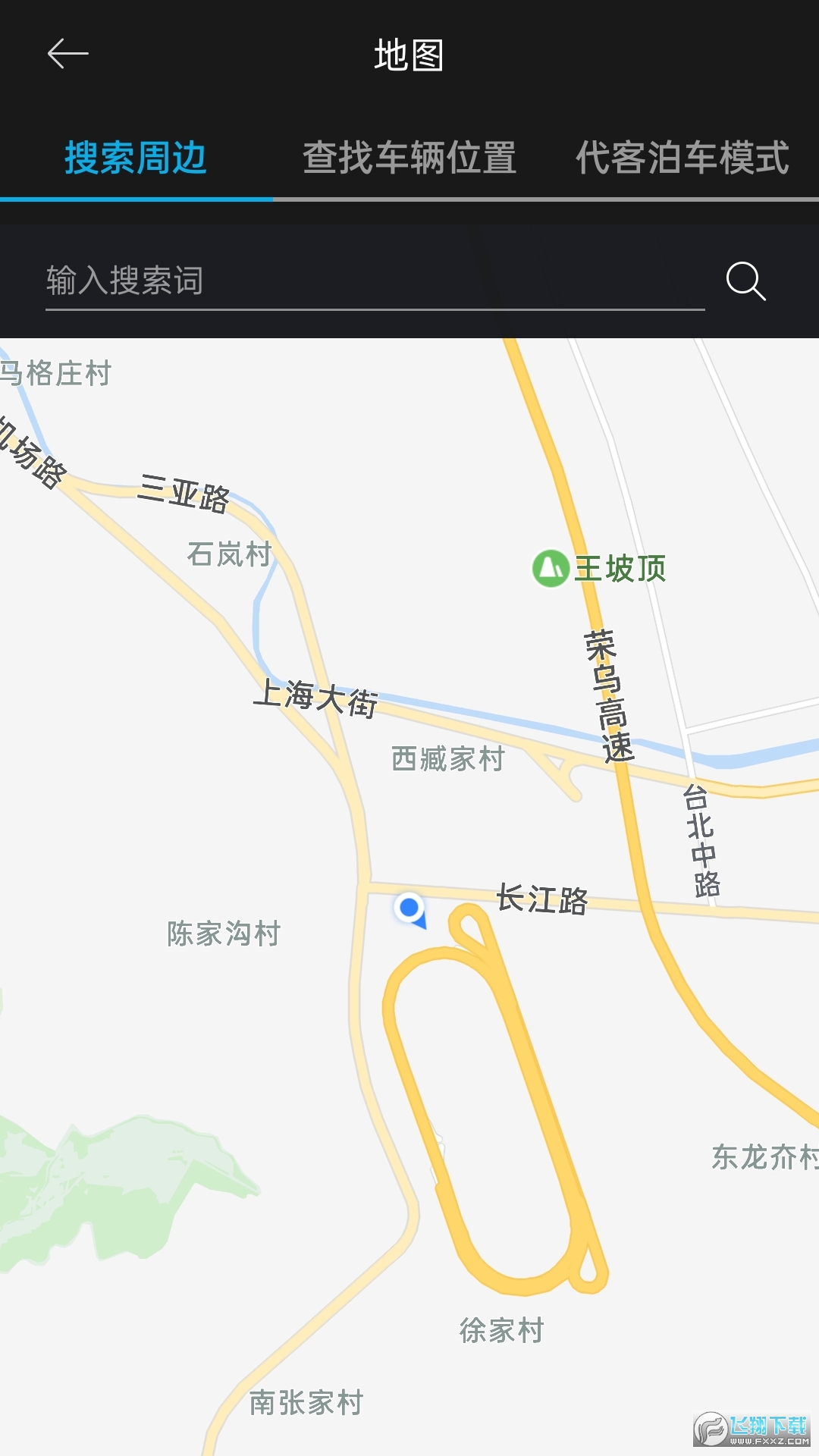 Bluelink下载2023安卓最新版