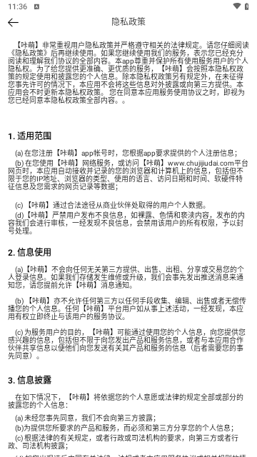 咔萌相机官方版