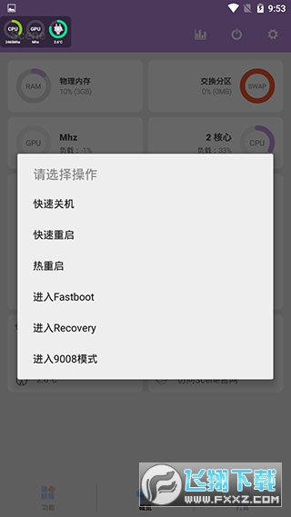 scene7工具箱下载2024免费版