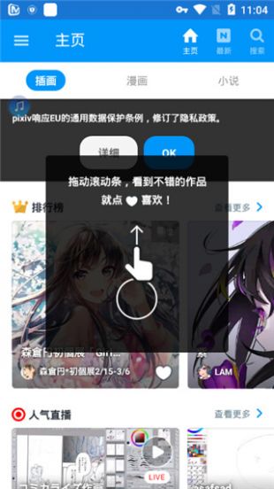 p站搬运工安卓版app正版