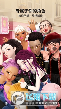 崽崽正版下载2023中文版(ZEPETO)