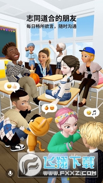 崽崽正版下载2023中文版(ZEPETO)