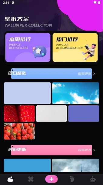 四九图库(49图库)