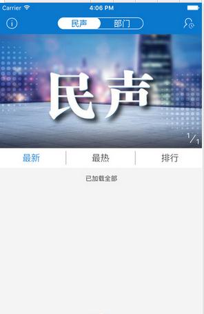 云上赤壁app