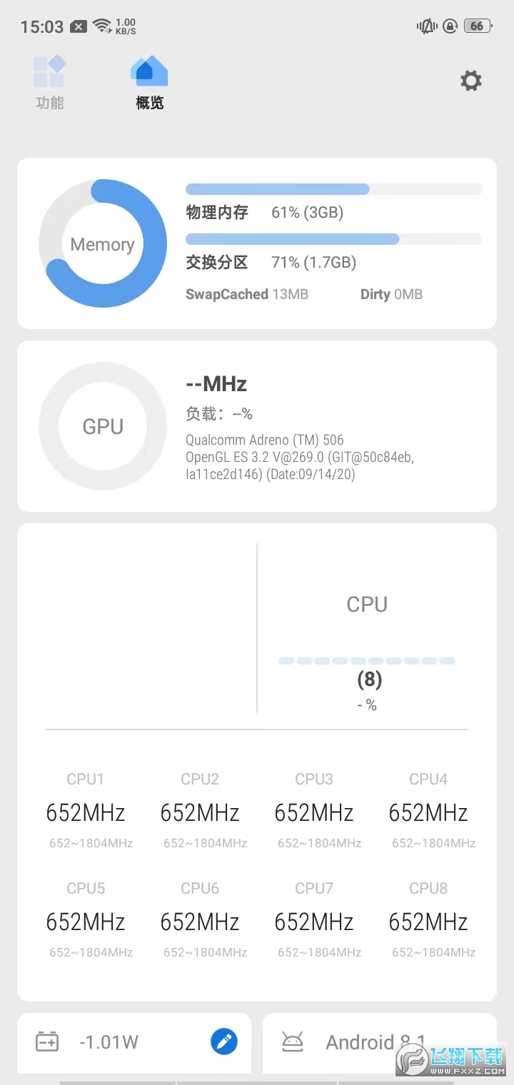 scene工具箱软件安卓官方最新版本