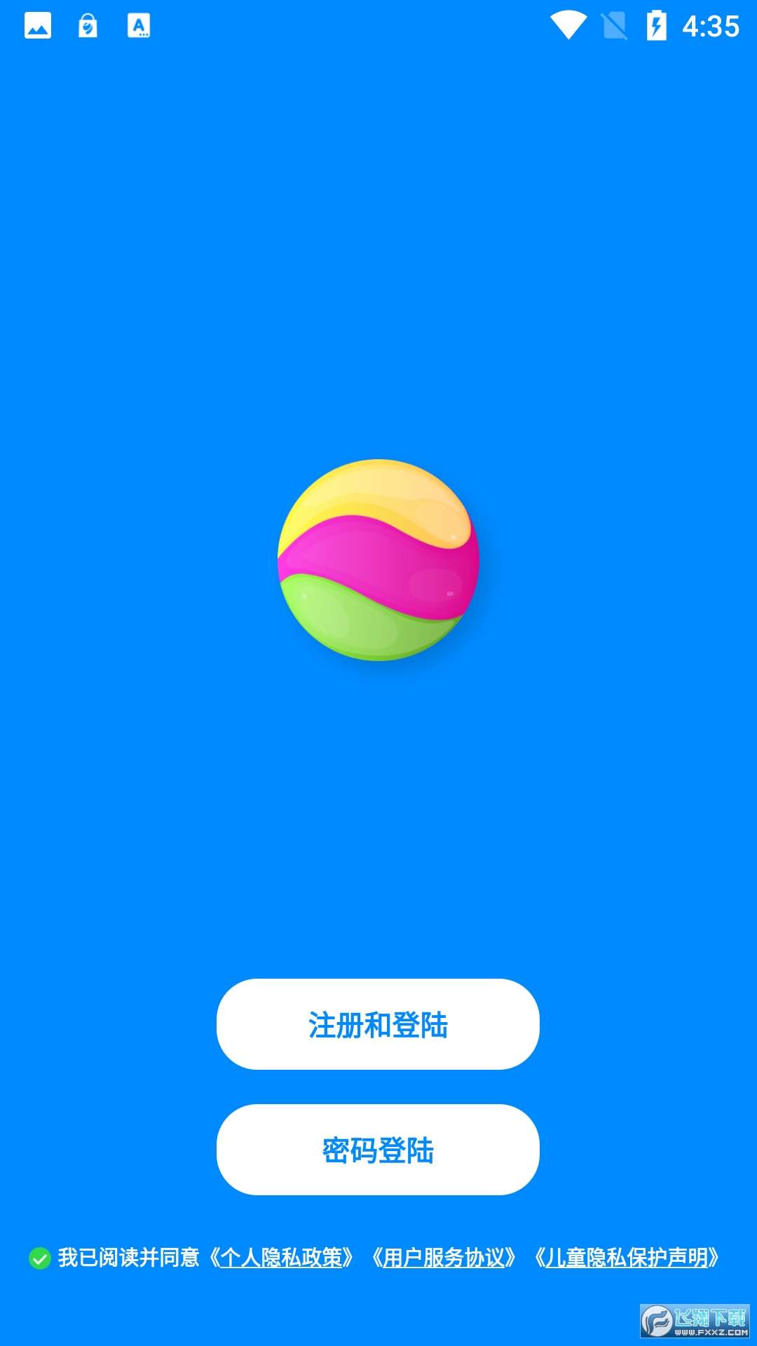 火星聊天软件ai官方最新版