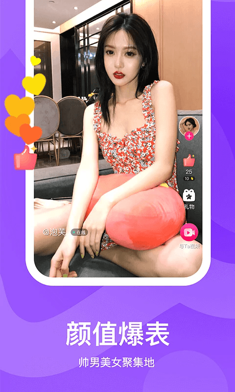 知味社区最新版本