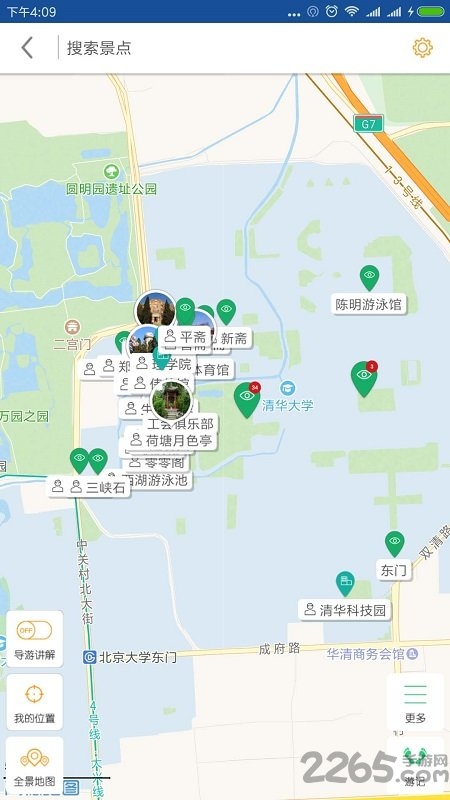 清华导游最新版