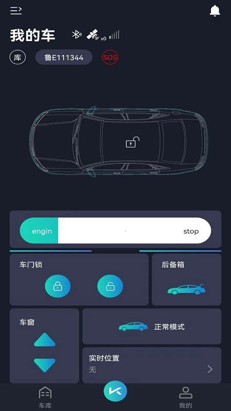 动擎e刻app
