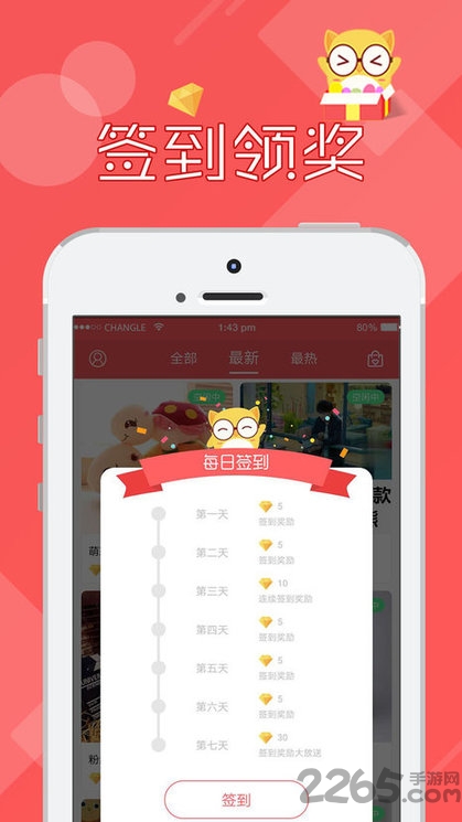 线上抓娃娃app最新版