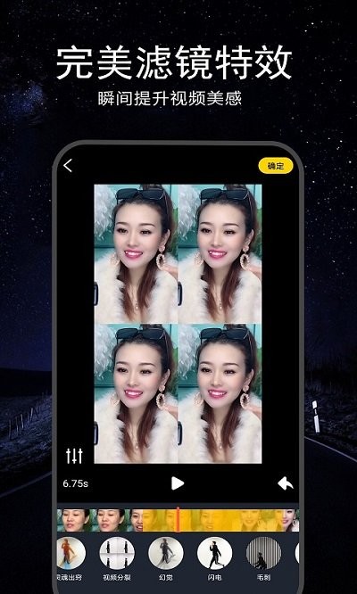 视频剪辑合成器app(更名视频剪辑软件)