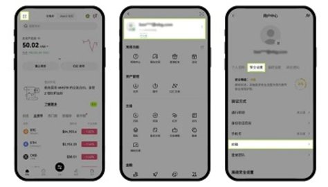 0E交易所 6.108.0 官方版