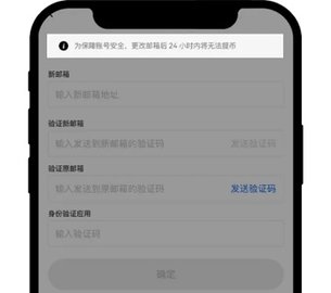 0E交易所 6.108.0 官方版