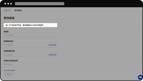 0E交易所 6.108.0 官方版