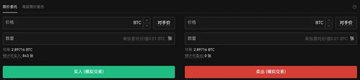 u交易所 6.108.0 官方版