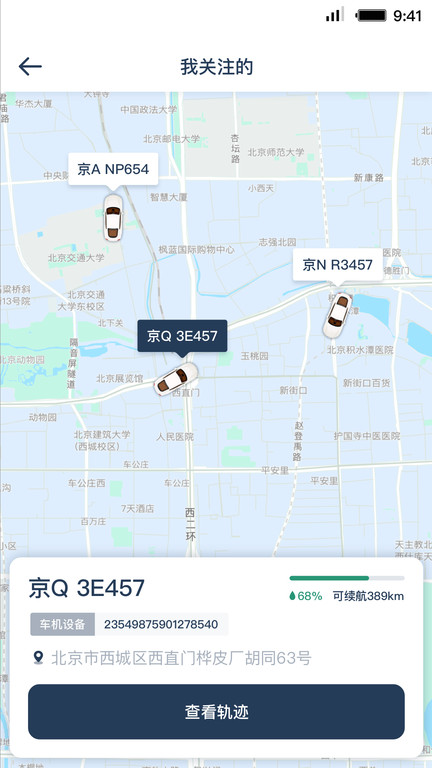 mr car官方版下载