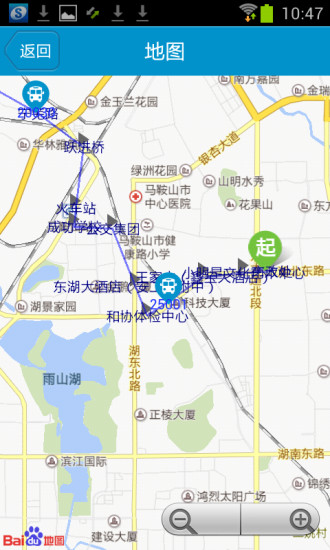 马鞍山掌上公交app官方版