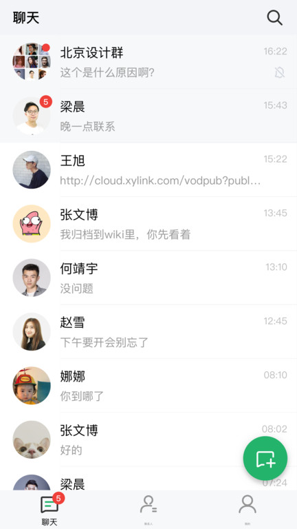 亿洽app