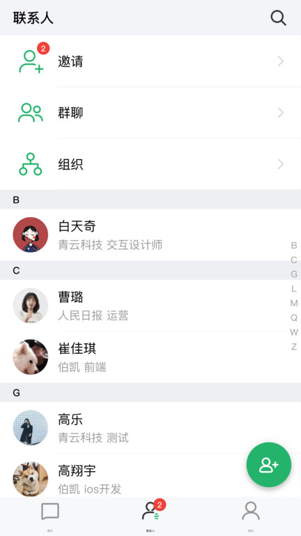 亿洽app