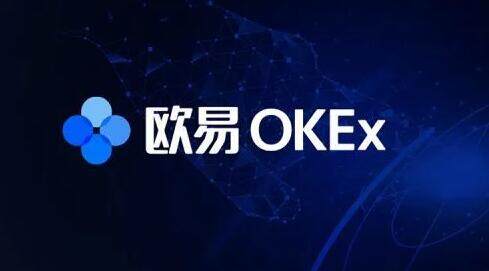 鸥易ok 比特币 鸥易ok 交易平台安卓-第1张图片-欧意下载 鸥易ok 比特币 鸥易ok 交易平台安卓-第1张图片-欧意下载