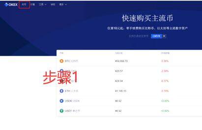 鸥易ok 比特币 鸥易ok 交易平台安卓-第9张图片-欧意下载 鸥易ok 比特币 鸥易ok 交易平台安卓-第9张图片-欧意下载