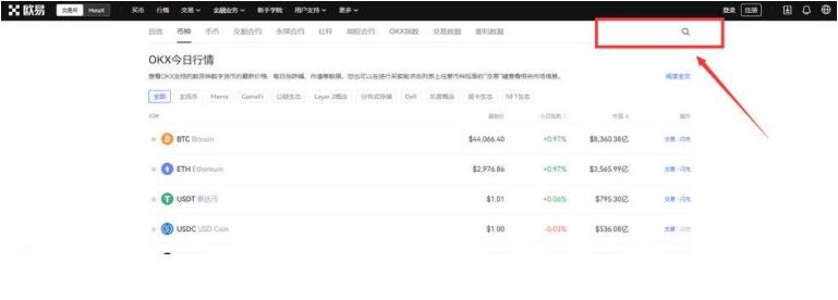 欧意易数字钱包 欧意易欧义地址-第10张图片-欧意下载 欧意易数字钱包 欧意易欧义地址-第10张图片-欧意下载