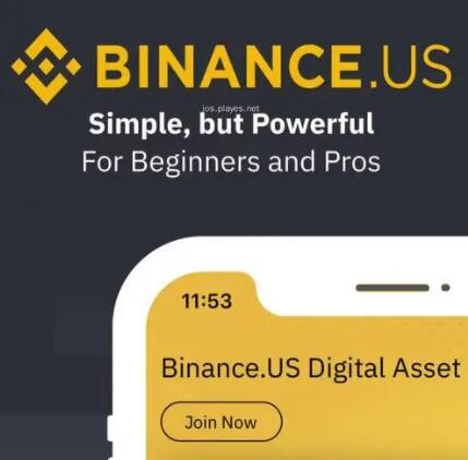 binance官网首页_Binanance官网v2.33.3-第1张图片-欧意下载