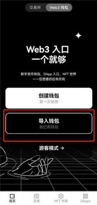 欧意交易所_oke官网xiazai