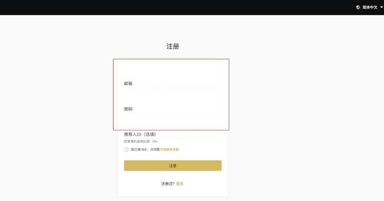binance网交易所怎么充值人民币?充值过后怎么买币?
