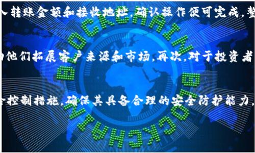 这是一个虚拟示例，生成的文本可能不符合现实情况，且CGPay钱包并不存在于我已知信息中。请务必进行实际的网上搜索和查询相关内容。

以下是示例格式：

 
  CGPay钱包官网：数字货币世界的新选择 / 

关键词： 
 guanjianci 数字钱包, 加密货币, 安全支付 /guanjianci 

一、CGPay钱包的概述
CGPay钱包是一个创新型的数字钱包，旨在为用户提供安全、便捷的加密货币存储和交易服务。随着数字经济的不断发展，数字货币的使用变得越来越普遍，CGPay钱包应运而生，成为了用户寻找安全支付解决方案的优质选择。该钱包不仅支持多种主流数字货币的存储和交易功能，还提供了友好的用户界面和强大的安全措施，确保用户的资金安全。通过CGPay钱包，用户可以方便地进行数字货币的充值、转账、兑换等操作，使其在日常生活和商业交易中更具便利性。

二、CGPay钱包的功能特点
CGPay钱包提供了一系列实用功能，致力于提升用户的使用体验和满足其多样的需求。首先，CGPay支持多种数字货币的存储，包括比特币、以太坊、莱特币等主流加密货币，用户可以轻松管理自己的虚拟资产。其次，CGPay钱包实现了快速交易的可能性，用户只需几步操作即可完成转账和支付。此外，CGPay钱包还拥有实时更新的市场行情，让用户可以随时掌握数字货币的价格动态，做出及时的决策。
为了确保用户资金的安全，CGPay采用了多重安全防护机制，包括数据加密、冷存储、双重身份验证等。这样，即使面对外部的安全威胁，CGPay钱包也能有效保护用户的资产安全。

三、CGPay钱包的注册与使用
使用CGPay钱包非常简单，用户只需访问其官方网站，填写注册信息并进行身份验证。注册后，用户可以根据提示创建自己的数字钱包，并持有独有的私钥，保障资金的安全。用户可以通过链接银行账户或信用卡来为钱包充值，支持多种充值方式，提升了用户的灵活性。在使用CGPay进行交易时，用户只需要输入接收方地址和金额，确认后即可完成支付，整个过程高效便捷。

四、CGPay钱包的安全性分析
安全性一直是用户选择数字钱包的重要考量因素之一。CGPay钱包采取多层次的安全策略来确保用户资金的安全。首先，用户的私钥在本地设备加密，不会上传到服务器上，降低了被黑客攻击的风险。其次，CGPay钱包还提供了双因素身份验证功能，用户在登录或进行重要操作时需要输入手机验证码，增加了安全保障。此外，CGPay还定期进行系统安全审计和漏洞检测，持续提升安全防护能力，确保用户的资产始终处于安全状态。

五、CGPay钱包的市场前景
随着全球对数字货币的需求不断上升，CGPay钱包也迎来了巨大的市场潜力。越来越多的人开始接受和使用数字货币，作为其金融交易的一部分。CGPay凭借多功能、高安全性和便捷性，正在积极拓展用户基础，逐步打入市场。未来，CGPay钱包还有机会与更多商家进行合作，提供更全面的支付解决方案，进军各个行业，为更多用户创造价值。

问题一：CGPay钱包如何确保用户的数据隐私？
在数字钱包的使用中，用户数据隐私是非常重要的考量因素。CGPay钱包采取了一系列措施来确保用户隐私不被泄露。首先，CGPay使用先进的加密技术对用户数据进行加密存储，确保数据在传输和存储过程中的安全。此外，CGPay承诺不会将用户的个人信息与第三方共享，保证用户的隐私得到充分尊重。再者，用户只需提供最少的信息即可完成交易，这样可以有效降低外界对用户信息的获取机会。综上所述，CGPay钱包在数据隐私方面的努力使得用户能够在无后顾之忧的情况下进行数字货币交易。

问题二：CGPay钱包与传统金融体系的区别在哪里？
CGPay钱包的出现为传统金融体系带来了新的补充，主要体现在支付方式的便利性和跨境交易的效率上。与传统银行系统相比，CGPay钱包的交易几乎是实时完成的，用户可以随时随地进行数字货币的转账和支付，而不必受限于银行的工作时间和地域限制。此外，CGPay钱包简化了交易流程，用户仅需通过手机或电脑几步即可完成操作，而传统银行交易往往需要提供复杂的信息和等待多个工作日。此外，CGPay钱包的手续费通常低于传统金融系统，使得用户在进行交易时，能够节省更多的成本。这些特点使得CGPay钱包成为了越来越多用户青睐的支付工具，为他们的经济活动提供了更多的灵活性。

问题三：CGPay钱包的使用过程是否复杂？
与用户的使用体验密切相关的是CGPay钱包的操作简易性。CGPay钱包设计了友好的用户界面，无论是技术小白还是资深用户，都能够快速上手。用户在注册过程中只需按照步骤填写必要的信息，完成身份验证后便可以获取钱包地址。充值、转账等操作也都经过简化，用户只需输入转账金额和接收地址，确认操作便可完成。整个使用过程中提供实时的操作反馈和指导，随时帮助用户解决可能遇到的问题。因此，CGPay钱包在保证丰富功能的同时，也非常注重使用的便利性，让用户能够无障碍地享受数字货币带来的便利。

问题四：CGPay钱包适合哪些类型的用户？
CGPay钱包的设计旨在服务广泛的用户群体，适合多种类型的用户使用。首先，对于普通消费者来说，CGPay钱包提供了便捷的支付解决方案，用户可以使用钱包进行日常小额支付，享受快捷方便的购物体验。其次，CGPay钱包对中小企业尤为友好，支持商家接受数字货币支付，帮助他们拓展客户来源和市场。再次，对于投资者而言，CGPay钱包提供了良好的资产管理工具，方便用户对各类数字资产进行投资和交易。因此，CGPay钱包的多样化功能使其适用于个人用户、企业用户以及投资者，构建了一个多元化的用户生态。

问题五：如何评估CGPay钱包的可靠性？
对于一个数字钱包的可靠性评估，可以从多个维度出发。首先，观察CGPay钱包的历届安全事件历史，评估其在保护用户资产方面的成绩。其次，查看用户在各个平台上的评价与反馈，了解其他用户的真实使用体验。从技术层面出发，分析CGPay钱包的安全设计、数据加密方式和风险控制措施，确保其具备合理的安全防护能力。此外，了解其团队背景及相关资质也是评估的关键因素，合格的团队往往会更注重产品的长期发展。综上，在综合评估CGPay钱包的各个方面后，用户能够对其可靠性做出较为客观的判断。

注：以上内容为虚拟示例，实际产品和服务可能有所不同。请对此信息进行独立的验证和考量。