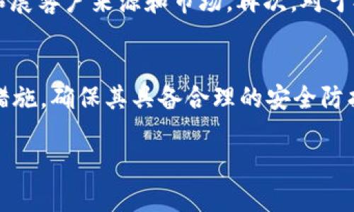 这是一个虚拟示例，生成的文本可能不符合现实情况，且CGPay钱包并不存在于我已知信息中。请务必进行实际的网上搜索和查询相关内容。

以下是示例格式：

 
  CGPay钱包官网：数字货币世界的新选择 / 

关键词： 
 guanjianci 数字钱包, 加密货币, 安全支付 /guanjianci 

一、CGPay钱包的概述
CGPay钱包是一个创新型的数字钱包，旨在为用户提供安全、便捷的加密货币存储和交易服务。随着数字经济的不断发展，数字货币的使用变得越来越普遍，CGPay钱包应运而生，成为了用户寻找安全支付解决方案的优质选择。该钱包不仅支持多种主流数字货币的存储和交易功能，还提供了友好的用户界面和强大的安全措施，确保用户的资金安全。通过CGPay钱包，用户可以方便地进行数字货币的充值、转账、兑换等操作，使其在日常生活和商业交易中更具便利性。

二、CGPay钱包的功能特点
CGPay钱包提供了一系列实用功能，致力于提升用户的使用体验和满足其多样的需求。首先，CGPay支持多种数字货币的存储，包括比特币、以太坊、莱特币等主流加密货币，用户可以轻松管理自己的虚拟资产。其次，CGPay钱包实现了快速交易的可能性，用户只需几步操作即可完成转账和支付。此外，CGPay钱包还拥有实时更新的市场行情，让用户可以随时掌握数字货币的价格动态，做出及时的决策。
为了确保用户资金的安全，CGPay采用了多重安全防护机制，包括数据加密、冷存储、双重身份验证等。这样，即使面对外部的安全威胁，CGPay钱包也能有效保护用户的资产安全。

三、CGPay钱包的注册与使用
使用CGPay钱包非常简单，用户只需访问其官方网站，填写注册信息并进行身份验证。注册后，用户可以根据提示创建自己的数字钱包，并持有独有的私钥，保障资金的安全。用户可以通过链接银行账户或信用卡来为钱包充值，支持多种充值方式，提升了用户的灵活性。在使用CGPay进行交易时，用户只需要输入接收方地址和金额，确认后即可完成支付，整个过程高效便捷。

四、CGPay钱包的安全性分析
安全性一直是用户选择数字钱包的重要考量因素之一。CGPay钱包采取多层次的安全策略来确保用户资金的安全。首先，用户的私钥在本地设备加密，不会上传到服务器上，降低了被黑客攻击的风险。其次，CGPay钱包还提供了双因素身份验证功能，用户在登录或进行重要操作时需要输入手机验证码，增加了安全保障。此外，CGPay还定期进行系统安全审计和漏洞检测，持续提升安全防护能力，确保用户的资产始终处于安全状态。

五、CGPay钱包的市场前景
随着全球对数字货币的需求不断上升，CGPay钱包也迎来了巨大的市场潜力。越来越多的人开始接受和使用数字货币，作为其金融交易的一部分。CGPay凭借多功能、高安全性和便捷性，正在积极拓展用户基础，逐步打入市场。未来，CGPay钱包还有机会与更多商家进行合作，提供更全面的支付解决方案，进军各个行业，为更多用户创造价值。

问题一：CGPay钱包如何确保用户的数据隐私？
在数字钱包的使用中，用户数据隐私是非常重要的考量因素。CGPay钱包采取了一系列措施来确保用户隐私不被泄露。首先，CGPay使用先进的加密技术对用户数据进行加密存储，确保数据在传输和存储过程中的安全。此外，CGPay承诺不会将用户的个人信息与第三方共享，保证用户的隐私得到充分尊重。再者，用户只需提供最少的信息即可完成交易，这样可以有效降低外界对用户信息的获取机会。综上所述，CGPay钱包在数据隐私方面的努力使得用户能够在无后顾之忧的情况下进行数字货币交易。

问题二：CGPay钱包与传统金融体系的区别在哪里？
CGPay钱包的出现为传统金融体系带来了新的补充，主要体现在支付方式的便利性和跨境交易的效率上。与传统银行系统相比，CGPay钱包的交易几乎是实时完成的，用户可以随时随地进行数字货币的转账和支付，而不必受限于银行的工作时间和地域限制。此外，CGPay钱包简化了交易流程，用户仅需通过手机或电脑几步即可完成操作，而传统银行交易往往需要提供复杂的信息和等待多个工作日。此外，CGPay钱包的手续费通常低于传统金融系统，使得用户在进行交易时，能够节省更多的成本。这些特点使得CGPay钱包成为了越来越多用户青睐的支付工具，为他们的经济活动提供了更多的灵活性。

问题三：CGPay钱包的使用过程是否复杂？
与用户的使用体验密切相关的是CGPay钱包的操作简易性。CGPay钱包设计了友好的用户界面，无论是技术小白还是资深用户，都能够快速上手。用户在注册过程中只需按照步骤填写必要的信息，完成身份验证后便可以获取钱包地址。充值、转账等操作也都经过简化，用户只需输入转账金额和接收地址，确认操作便可完成。整个使用过程中提供实时的操作反馈和指导，随时帮助用户解决可能遇到的问题。因此，CGPay钱包在保证丰富功能的同时，也非常注重使用的便利性，让用户能够无障碍地享受数字货币带来的便利。

问题四：CGPay钱包适合哪些类型的用户？
CGPay钱包的设计旨在服务广泛的用户群体，适合多种类型的用户使用。首先，对于普通消费者来说，CGPay钱包提供了便捷的支付解决方案，用户可以使用钱包进行日常小额支付，享受快捷方便的购物体验。其次，CGPay钱包对中小企业尤为友好，支持商家接受数字货币支付，帮助他们拓展客户来源和市场。再次，对于投资者而言，CGPay钱包提供了良好的资产管理工具，方便用户对各类数字资产进行投资和交易。因此，CGPay钱包的多样化功能使其适用于个人用户、企业用户以及投资者，构建了一个多元化的用户生态。

问题五：如何评估CGPay钱包的可靠性？
对于一个数字钱包的可靠性评估，可以从多个维度出发。首先，观察CGPay钱包的历届安全事件历史，评估其在保护用户资产方面的成绩。其次，查看用户在各个平台上的评价与反馈，了解其他用户的真实使用体验。从技术层面出发，分析CGPay钱包的安全设计、数据加密方式和风险控制措施，确保其具备合理的安全防护能力。此外，了解其团队背景及相关资质也是评估的关键因素，合格的团队往往会更注重产品的长期发展。综上，在综合评估CGPay钱包的各个方面后，用户能够对其可靠性做出较为客观的判断。

注：以上内容为虚拟示例，实际产品和服务可能有所不同。请对此信息进行独立的验证和考量。
