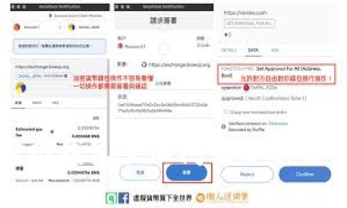 比特币官网钱包登陆问题分析及解决方案
