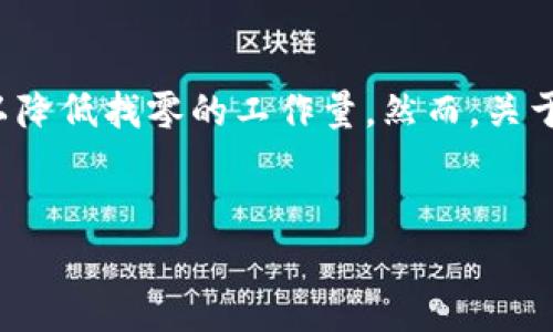 在美国，USD（美元）是指货币的基本单位，而“分”是美元的分单位，1美元等于100美分。因此，USC并不是一个标准的货币单位。如果您是在询问USC是否代表美元或美分，答案是：USC并不直接表示其中任何一种货币单位。

以下是一些相关的补充信息和问题：

1. USC是如何被使用的？

USC有时会被用作某些领域的缩写，比如“United States Coins”（美国硬币）或“United States Capitol”（美国国会大厦）等，但并不是货币单位。在国内和国际金融市场上，货币代码通常使用ISO 4217标准，即美元是USD，美分则通过其为分的单位表示（例如在价格中可以用“$0.01”表示）。


2. 美元与美分的历史

美元的历史可以追溯到1792年，那时美国通过《铸币法》正式建立了美元作为国家的法定货币。美分也随之诞生，作为美元的分单位，它的用途主要在于日常交易中，便于小额购物。早期的美国硬币多是银和铜制成，而美分的概念逐步在日常经济交往中得到延展。直到今天，美分依然是美国经济体系中不可或缺的一部分，尽管在某些情况下，消费者对使用美分的需求逐渐减少。


3. 美元与美分在国际贸易中的作用

在国际贸易中，美元是全球最广泛使用的货币之一，而美分作为美元的分单位，在国际市场上并不常用。在谈判交易时，价格通常会用美元来表示，而不是美分。这使得美分的使用更局限于国内市场，尤其是在小额交易和日常交易中。然而，由于美元的广泛接受程度，使得许多国家和地区在以美元计价时，价格往往不足以大于1美元的价格会涉及到美分的精准计算。


4. 美元与美分的兑换及计算方式

在实际交易中，美元与美分之间的换算非常简单。1美元等于100美分，即在进行金额计算时，可以通过将美元数乘以100来得到相应的美分数。例如，3.75美元等于375美分。需要注意的是，由于货币交易可能涉及手续费及汇率波动，因此在国际交易中，计算时一定要留意这些变量的影响。同时，计算小额交易时，确保使用精确的分位数可以有效避免不必要的经济损失。


5. 美分的未来：是否会逐渐消失？

随着电子支付方式的普及，越来越多的消费者倾向于使用信用卡、借记卡和手机支付等方式进行交易，小额交易中使用美分的情况逐渐减少。在一些商家中，甚至出现了不接受美分的现象，认为这样可以降低找零的工作量。然而，关于美分是否会被淘汰的问题，社会各界仍存在分歧。有观点认为，虽然美分的使用在逐渐减少，但由于一些文化和历史原因，美分仍将在一定时期内保留其存在的必要性，因此是否会被完全淘汰尚需观察。


此内容是一个关于USC和美元、美分关系的概述，相关问题的详细讨论以便加深对主题的理解。如果您对其中的某个问题需要更深入的信息，或有其他更具体的疑问，请告诉我。