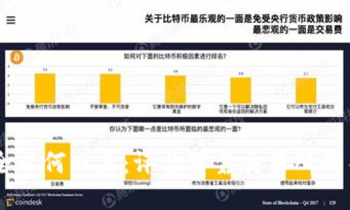 币圈安全从何而来：评估可靠交易所的关键因素