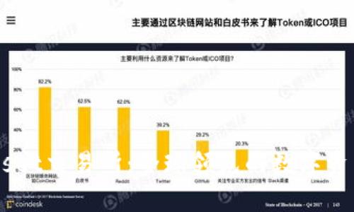 了解BitAsset交易所：全球领先的数字资产交易平台