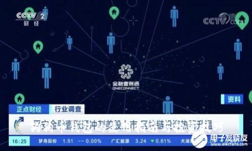 狗狗币钱包的使用指南与投资技巧
