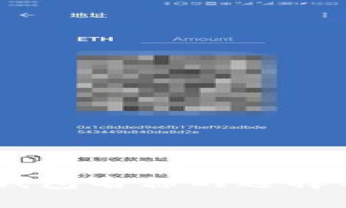 火币USDT钱包名称的选择与使用指南