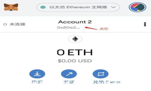 比特币钱包的起源与发展：从最初到现在