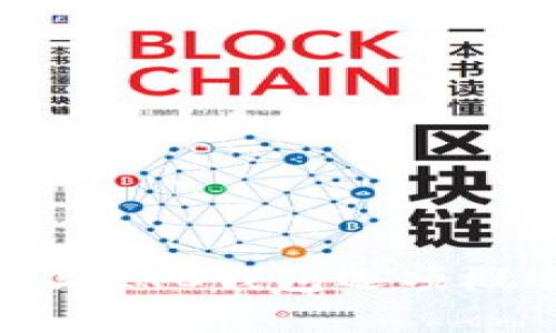 常见LTC钱包选项概述