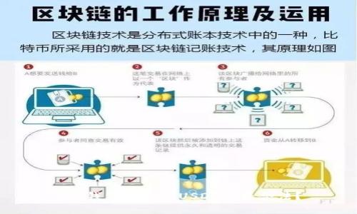  TP钱包上买卖USDT是否合法？