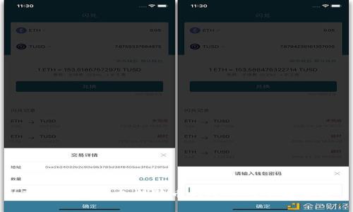 TP钱包是否支持狗币与屎币的全面分析