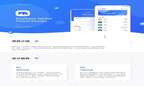 新一代以太坊钱包：安全性、可用性与去中心化的完美结合