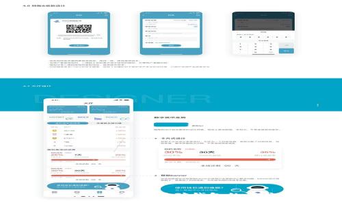: 以太坊云算力挖矿钱包的深度解析