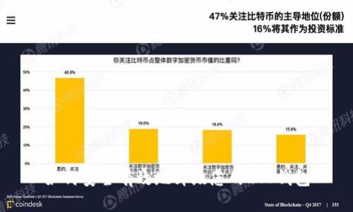 如何安全有效地升级您的LTC钱包