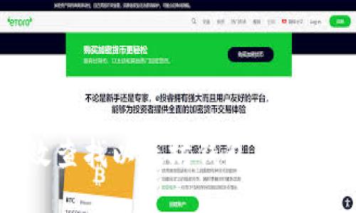 如何高效查找以太坊钱包及其相关信息